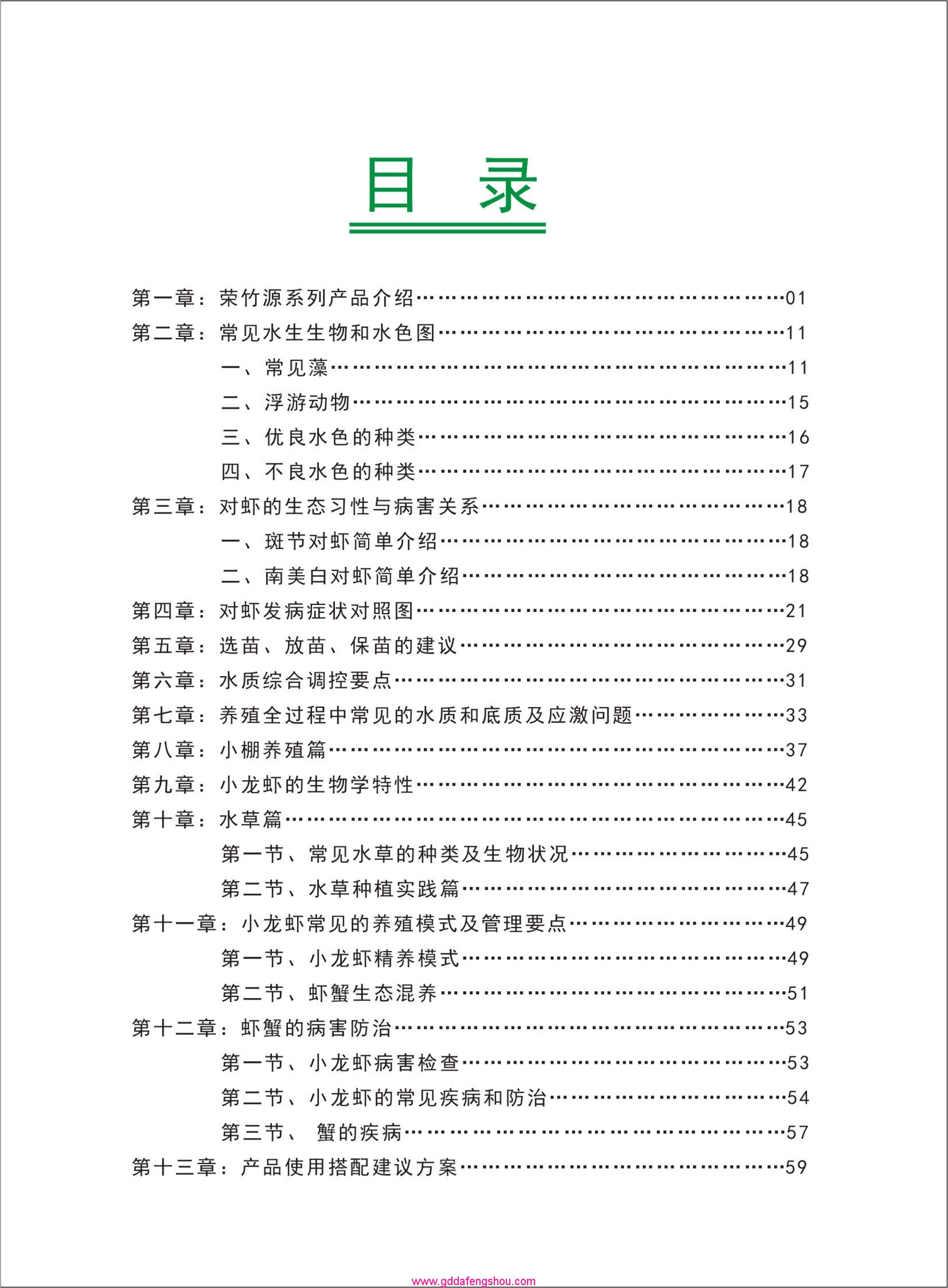 圖片關(guān)鍵詞